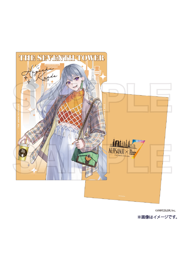 【ご自宅配送品】にじさんじ クリアファイル 樋口楓