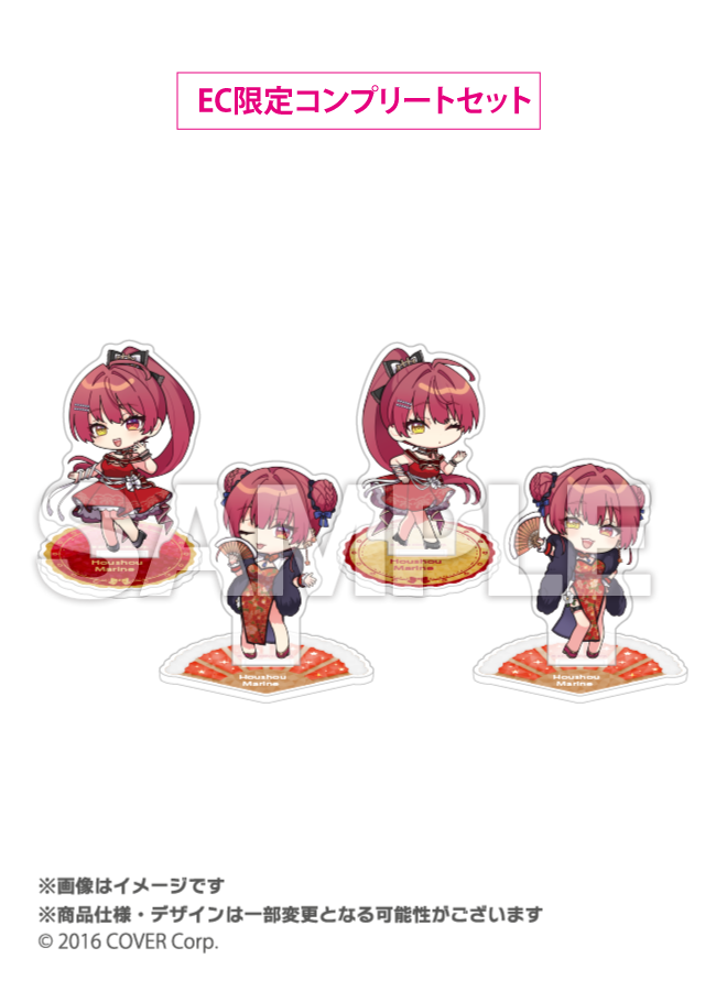 【EC限定】トレーディングアクリルスタンド(ミニキャラver.) コンプリートセット