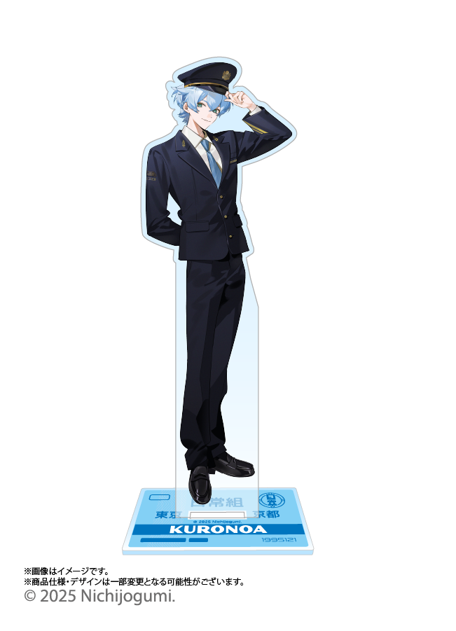 ご自宅配送品】クロノア等身アクリルスタンド新幹線Ver – PASS STORE ご自宅配送品】クロノア等身アクリルスタンド新幹線Ver – PASS STORE