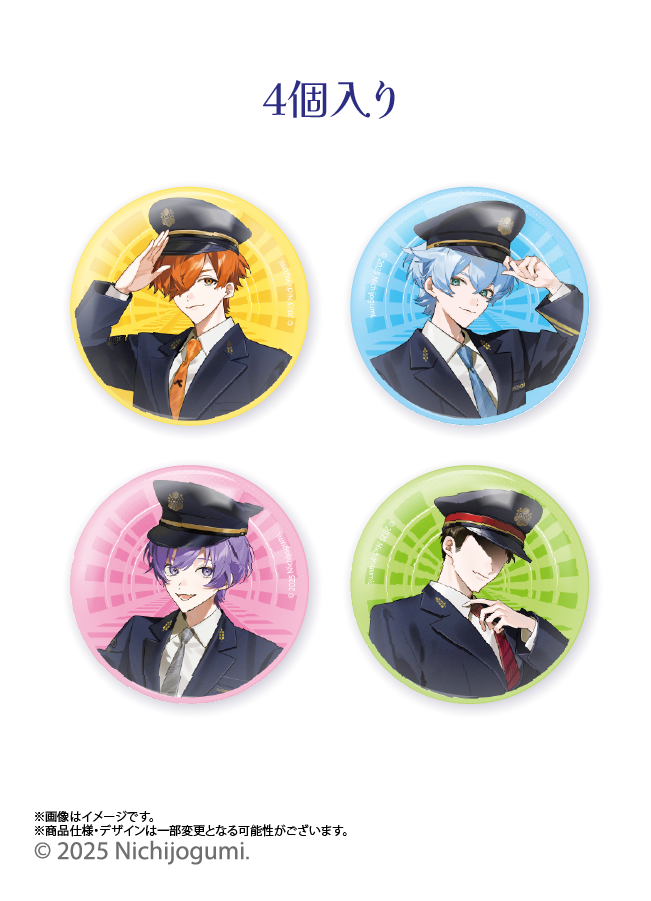 日常組 クロノア 缶バッチ 和服 13個セット 日常組 クロノア 缶バッチ 和服 13個セット 日常組 クロノア 缶